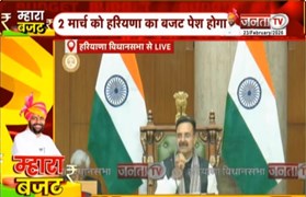  'ऑन दी हाईवे एक ट्रामा सेंटर जरूर होना चाहिए...', सदन में बोले Nikhil Madaan | Janta Tv