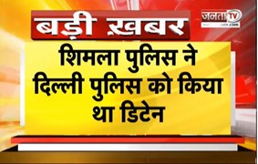  AI समिट में प्रदर्शन मामले में बड़ी खबर, आरोपियों की गिरफ्तारी पर Shimla- Delhi Police आमने-सामने