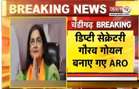 राज्य सभा सीटों पर आज से नामांकन शुरू, 10 राज्यों के 37 राज्यसभा सीटों पर होगा चुनाव | JantaTV