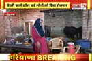  मिसाल बन गई Gohana की ट्रांसजेंडर स्वीटी, मेहनत के दम पर बनाई अपनी अलग पहचान | JantaTV