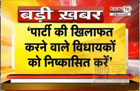  'पार्टी की खिलाफत करने वाले विधायकों को निष्कासित करें...', राज्यसभा चुनाव को लेकर बोले Gokul Setia