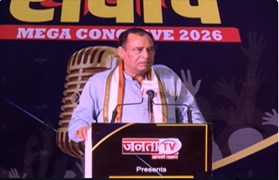   Gurugram संवाद 2026 | Janta Tv Mega Conclave | BJP प्रदेश अध्यक्ष Mohan Lal Badoli ने रखी अपनी बात