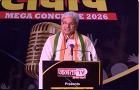  हरियाणा में 'लॉ एंड आर्डर' पर ध्यान देने की जरुरत- Rao Narendra Singh | Janta Tv Mega Conclave