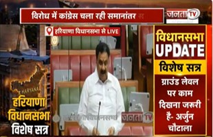  'औरत को मरने की तारीख पता होती तो वो 4 रोटियां बना कर जाती...', सदन में बोले Krishan Middha