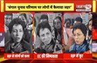  'बंगाल चुनाव परिणाम पर लोगों में फैलाया जहर...', Kumari Selja का BJP पर जुबानी वार