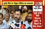  सद्भावना यात्रा पर MLA Gokul Setia ने उठाए सवाल | बोले-बृजेंद्र सिंह ने घमंड में दिया था जवाब