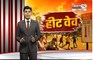  Haryana में बढ़ा गर्मी का स्तर | प्रदेश में लू का यलो अलर्ट जारी | Janta Tv