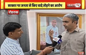  Janta Tv पर AAP नेता Anurag Dhanda | बोले-पेट्रोल-डीजल महंगे होने से हर वर्ग पर असर