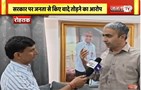  Janta Tv पर AAP नेता Anurag Dhanda | बोले-पेट्रोल-डीजल महंगे होने से हर वर्ग पर असर