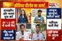  Delhi-NCR समेत Haryana में भीषण गर्मी | नौतपा में न्यूनतम तापमान 0.9 डिग्री बढ़ा | Janta Tv