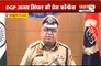 DGP Ajay Singhal की Press Conference | बोले-CM ने हमारे टारगेट सेट किए | Janta Tv