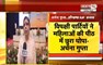  Haryana BJP अध्यक्ष बनने के बाद आया Dr. Archana Gupta का बयान | Congress पर साधा निशाना