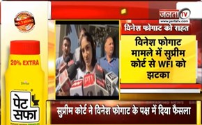  Vinesh Phogat मामले में SC से WFI को झटका | एशियन गेम्स के ट्रायल में भाग लेने की दी अनुमति