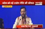  Gurugram से CM Nayab Saini का संबोधन | बोले-प्रदेश में निवेश को बढ़ावा मिलेगा | Janta Tv