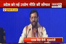  Gurugram से CM Nayab Saini का संबोधन | बोले-प्रदेश में निवेश को बढ़ावा मिलेगा | Janta Tv