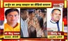  MLA Arjun Chautala और Rohtak SP विवाद | अर्जुन का अभद्र व्यवहार का Video हुआ Viral | Janta Tv