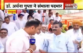  'Archana Gupta का लंबा अनुभव....', | प्रदेश अध्यक्ष को लेकर कैबिनेट मंत्री Krishan Bedi का बयान