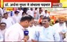  'Archana Gupta का लंबा अनुभव....', | प्रदेश अध्यक्ष को लेकर कैबिनेट मंत्री Krishan Bedi का बयान