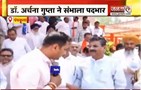  'Archana Gupta का लंबा अनुभव....', | प्रदेश अध्यक्ष को लेकर कैबिनेट मंत्री Krishan Bedi का बयान