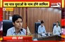  Yamunanagar: SIR-2026 अभियान तेज, मतदाता सूची होगी पूरी तरह त्रुटिहीन | Janta Tv