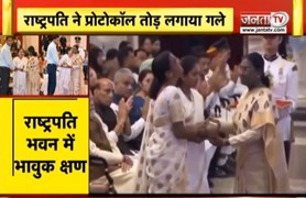  राष्ट्रपति भवन में वीरता का सम्मान | शहीदों के परिवारों को मिला राष्ट्र का सलाम | Janta Tv