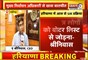  Janta Tv पर ए श्रीनिवास EXCLUSIVE | बोले-SIR को लेकर देशभर में प्रक्रिया शुरू हुई