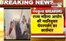  Panchkula: ऊषा प्रियदर्शी ने संभाला कार्यभार, पूर्व BJP प्रदेश अध्यक्ष मोहनलाल बड़ौली रहे मौजूद