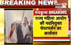  Panchkula: ऊषा प्रियदर्शी ने संभाला कार्यभार, पूर्व BJP प्रदेश अध्यक्ष मोहनलाल बड़ौली रहे मौजूद