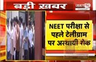  NEET परीक्षा से पहले टेलीग्राम पर अस्थायी रोक | मामला परीक्षा और अभिव्यक्ति स्वतंत्रता से जुड़ा