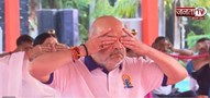  International Yoga Day पर Amit Shah ने यूं किया योग, देखें Video | Janta Tv