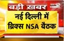  New Delhi में ब्रिक्स NSA की बैठक | 22-23 जून को आयोजन | आतंकवाद पर होगी चर्चा | Janta Tv