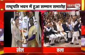  राष्ट्रपति भवन में हुआ सम्मान समारोह | Haryana के लिए गर्व का क्षण | Savita Punia को पद्मश्री सम्मा