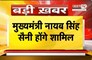  Panchkula में 