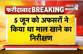  पुलिस थाने के गोदाम से 32 लाइसेंसी हथियार चोरी, कंप्यूटर ऑपरेटर निकला आरोपी