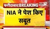  Delhi Red Fort Blast Case में बड़ा UPDATE | NIA ने दाखिल की चार्जशीट | Faridabad में बन रहे थे बम