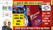 IDFC-AU बैंक फ्रॉड केस | मोबाइल बंद...घर से लापता IAS | CBI की दबिश, गिरफ्तारी नहीं | Janta Tv