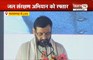  325 अमृत सरोवर का लोकार्पण | CM Nayab Saini ने जनता को किया संबोधित | Janta Tv