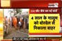  Ambala में बोरवेल में गिरे बच्चे की मौ/त | 21 घंटे ऑपरेशन के बाद भी नहीं बची जान | Janta Tv