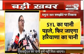  यमुना जल समझौते पर Abhay Chautala का हमला | बोले-हरियाणा का पानी नहीं जाने देंगे