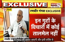  Janta Tv पर Ranbir Gangwa EXCLUSIVE | बोले-लोगों से किए वादे पूरे किए जा रहे | Haryana