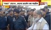 मंत्री Anil Vij ने खुद लगवाए अपने खिलाफ नारे | बोले-एक बार दोबारा लगाओ, मजा आ रहा