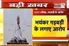  HTET परीक्षा पर Bhupinder Hooda ने उठाए सवाल | युवाओं से मजाक का आरोप | Janta Tv