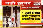 Haryana Congress के नए प्रभारी के दौरे से जुड़ी खबर | पहले दौरे पर ताबड़तोड़ बैठकें करेंगे संजय दत्त