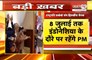  PM Modi के Indonesia के दौरे का दूसरा दिन | राष्ट्रपति प्रबोवो के साथ करेंगे द्विपक्षीय बैठक