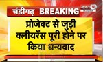  CM Nayab Saini से मिले IKEA INDIA के CEO | गुरुग्राम में 4000 करोड़ के प्रोजेक्ट की दी जानकारी