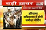  CM Nayab Saini की एक्शन प्लान 2047 पर बैठक | हरियाणा सचिवालय में होगी समीक्षा मीटिंग