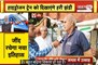  17 July को PM Modi आएंगे JIND | दौरे को लेकर देखिए क्या कह रहे लोग | Janta Tv