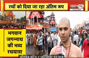 Puri Rath Yatra के लिए तैयार | लाखों श्रद्धालु पहुंचे | रथों को दिया जा रहा अंतिम रूप | Janta Tv