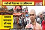 Puri Rath Yatra के लिए तैयार | लाखों श्रद्धालु पहुंचे | रथों को दिया जा रहा अंतिम रूप | Janta Tv