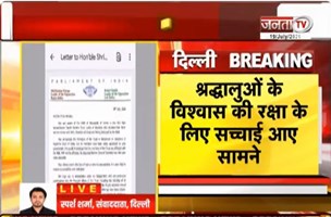  मंदिर चंदा चोरी मामले में कांग्रेस का PM मोदी को पत्र, खरगे-राहुल गांधी ने संयुक्त रूप से उठाई मांग